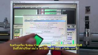 วิธีสร้างปุ่มอินพุดภายนอกแบบง่ายๆ สำหรับโปรแกรม mach3