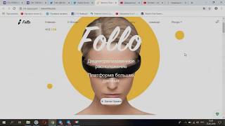 FOL TOKEN - Airdrop! Получаете 4000 токенов FOL стоимостью 20 $ за участие, и заполнение формы!
