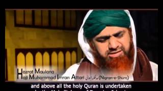 Must Watch!!! Introduction of Dawate Islami with English subtitles