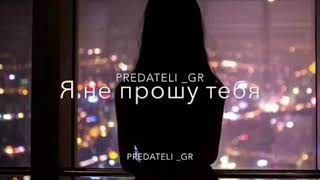Айбала- Ramil?