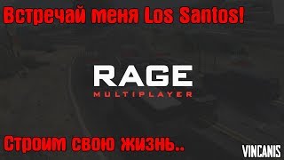"Я ЛЮБЛЮ СВОЮ РАБОТУ"➤ ЧИЛИМ  НА FIVESTAR RP (Godfather)  | GTA V СТРИМ!  Ненормативная лексика+18