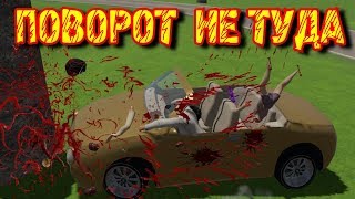 Guts and Glory - ПОВОРОТ не ТУДА #ИГРЫ,ЮМОР,КОСЯКИ и БАГИ#