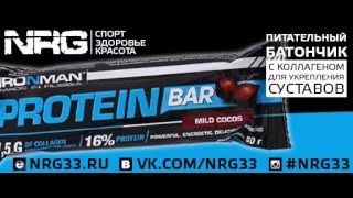 ProteinBar от IronMan - батончик с коллагеном, чтоб Deadpool не проломил