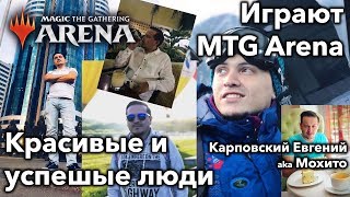 Базовый Выпуск 2020 - MTG ARENA - Ростовский южный взгляд на новое дополнение!