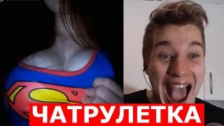 Выборы ЧАТ РУЛЕТКА