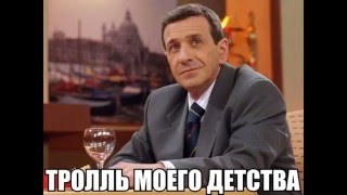 Подборка приколов от трольной залупки