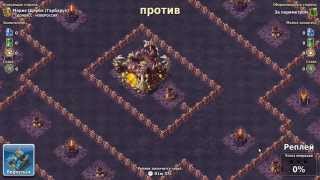 Колонизаторы миссия 15 после обновлений.