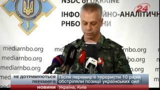 Червоний Хрест не зміг довезти гуманітарку