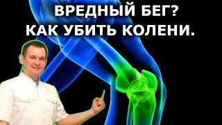 Правильный бег. ОПАСНЫЕ кроссовки. Биомеханика и постановка стопы. Биософия бега.