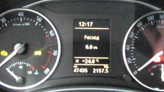 Skoda Octavia 1,8TSI завод -24С