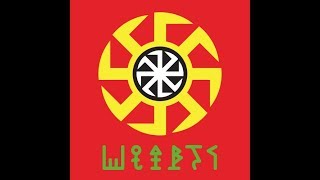 Веретничество