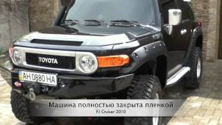 Антигравийная пленка (clip 1)