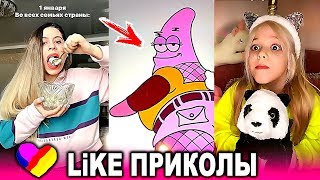 ЛУЧШИЕ ВИДЕО LIKEE 2020 | ПРИКОЛЫ LIKE | ЛУЧШЕЕ ИЗ ЛАЙК