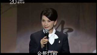 靜思語二十年_清淨智慧愛論壇暨音樂會板橋_4