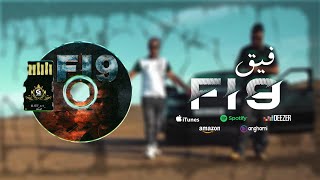 Gnawi & KAP2 - FI9 | فيق Prod. DJ JIMMY-B [ OFFICIEL CLIP ]