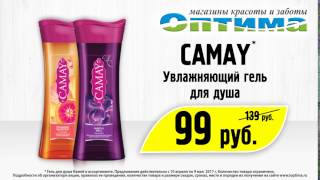 Акция гель Camay до 9 мая