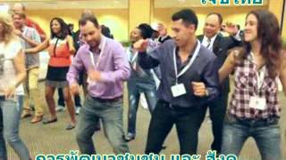 JCI : พัฒนาสังคม พัฒนาตนเอง กับ เจซีไทย