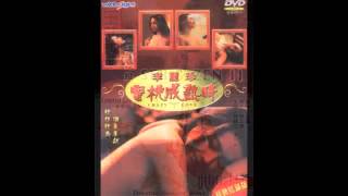 Top 10 X rated Hong Kong films