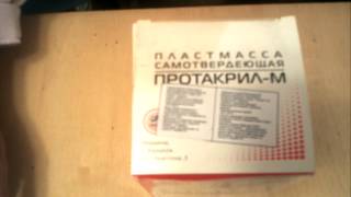 САМОТВЕРДЕЮЩАЯ ПЛАСТМАССА ДЛЯ ДОМАШНЕГО МАСТЕРА