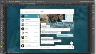 [Разбор работ]. Тема для десктопной версии Telegram. Конкурс. #ДИЗАЙНТУРБИНА-3
