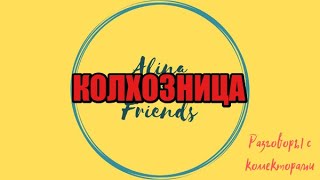 Инна Гагарина. Подборка № 184|Коллекторы |Банки |230 ФЗ| Антиколлектор|