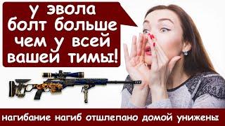 НАГИБАЮ ШЕПОТОМ