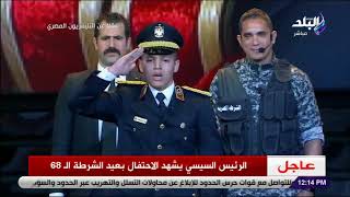 نجل الشهيد العميد وائل طاحون يحيي اسرته..والرئيس السيسي يصعد لتقديم التحية لهم