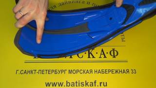 Ласты Beuchat X-Jet закрытая пятка
