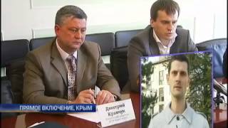 Причиной отключения электричества в Крыму была авария