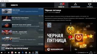 чёёё? танки? всётаки решил снять видос и такое?? скатился даже не поднимаясь!!!