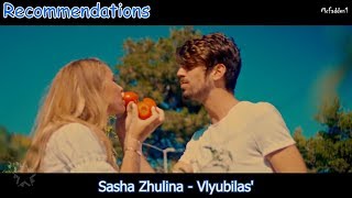 TOP 10 RUSSIAN SONGS (SEPTEMBER 11, 2017)
