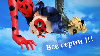 ЛУЧШЕЕ ОТ ЛЕДИ БАГ | THE BEST OF MIRACULOUS LADYBAG