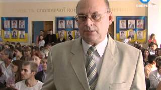 Студентське 1-ше вересня