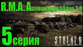 S.T.A.L.K.E.R. R.M.A. Atmospheric Addon 3.0 # 5 Патронов нет, но вы держитесь.