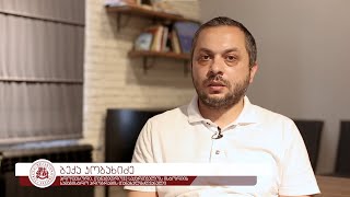 ბექა კობახიძე: თანამედროვე საქართველოს ისტორიის სამაგისტრო პროგრამა