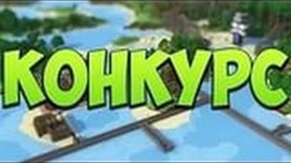 Розыгрыш лицензии Minecraft !!! Халява