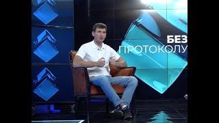 Как грабили жителей Донбасса – адвокат Геннадий Борисичев // БЕЗ ПРОТОКОЛА