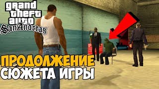 Это Продолжение Сюжета GTA San Andreas 2 - GTA: It Never Ends - Обзор / Прохождение #1
