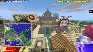 【マイクラ】ちゅわしゃんライブじまR 一夜限りの復活？【視聴者参加型】