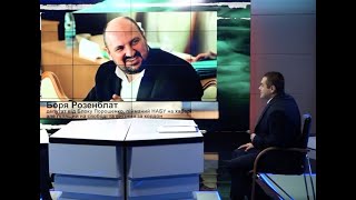 Коррупционная премия "Розенблата" Сытнику – Андрей Гожый // ПРЕЗУМПЦИЯ ВИНОВНОСТИ
