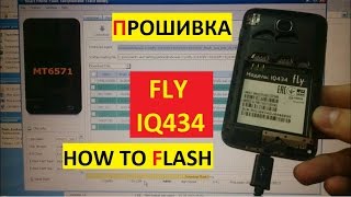 Прошивка Fly IQ434 flash iq434 era nano 5