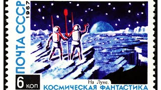 Как Луна с Земли сбежала