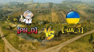 [PN_D] VS [-UA_T] | Малиновка