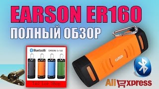 EARSON ER-160 ♦ Полный обзор Bluetooth колонка c супер басами !!!