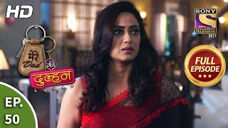 Mere Dad ki Dulhan - Ep 50 - Full Episode - 22nd January, 2020