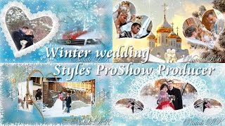 Зимняя свадьба | Winter wedding | Free  styles for ProShow Producer
