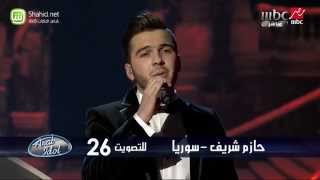 Arab Idol -الحلقات المباشرة -حازم شريف- صفحة وطويتا