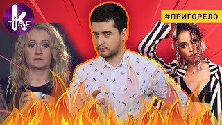 Украинские рагули и тренды Ютуба - #136 Пригорело
