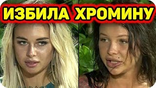 Дом 2 Новости и слухи раньше эфиров!