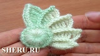 How To Crochet 3D Wing Pattern Урок 10 часть 1 из 2 Вязание крючком элемента